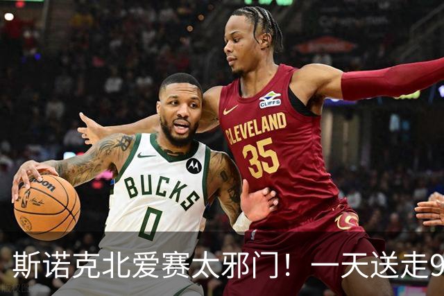 斯诺克北爱赛太邪门！一天送走9个冠军，赵心童常冰玉机会来了