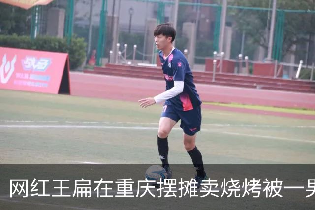 网红王扁在重庆摆摊卖烧烤被一男子袭击 目击者：肇事者已被民警抓获