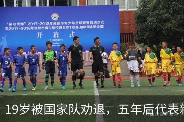 19岁被国家队劝退，五年后代表新加坡击败中国队，如今她还好吗？